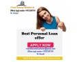 loans-and-financial-assistance-offer-apply-now-small-0