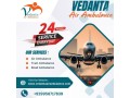 hire-dependable-and-swift-air-ambulance-at-a-low-cost-from-kolkata-small-0
