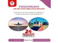 book-an-air-ambulance-in-patna-with-unique-medical-system-by-panchmukhi-small-0