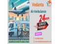 hire-amazing-vedanta-air-ambulance-service-in-dibrugarh-at-lowest-price-small-0